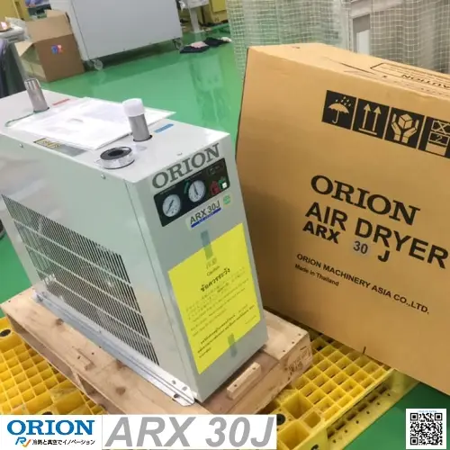 Máy sấy lạnh Orion ARX Small