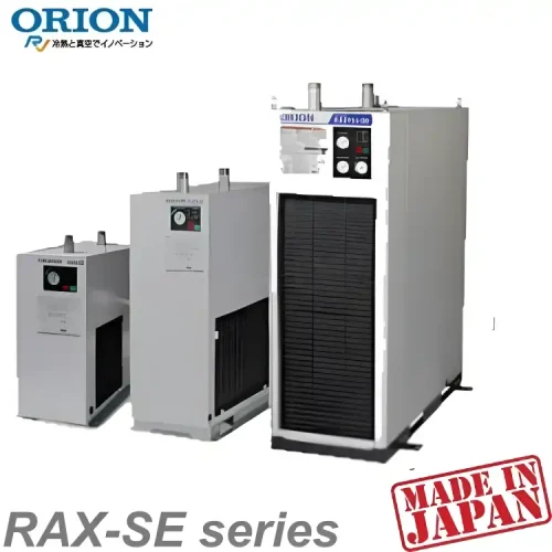 Orion ARX-SE series