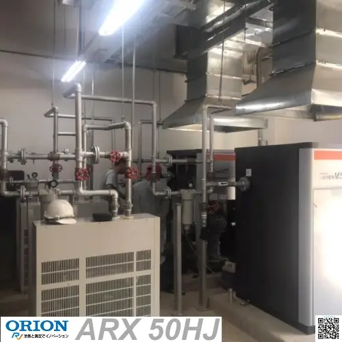 Máy sấy lạnh Orion ARX Small