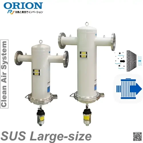 Lọc đường ống Orion SUS