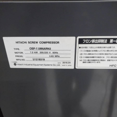 Máy nén khí Hitachi 7.5kw OSP Next 2 Series